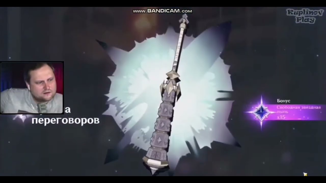 Арт скарамучча и дубина переговоров