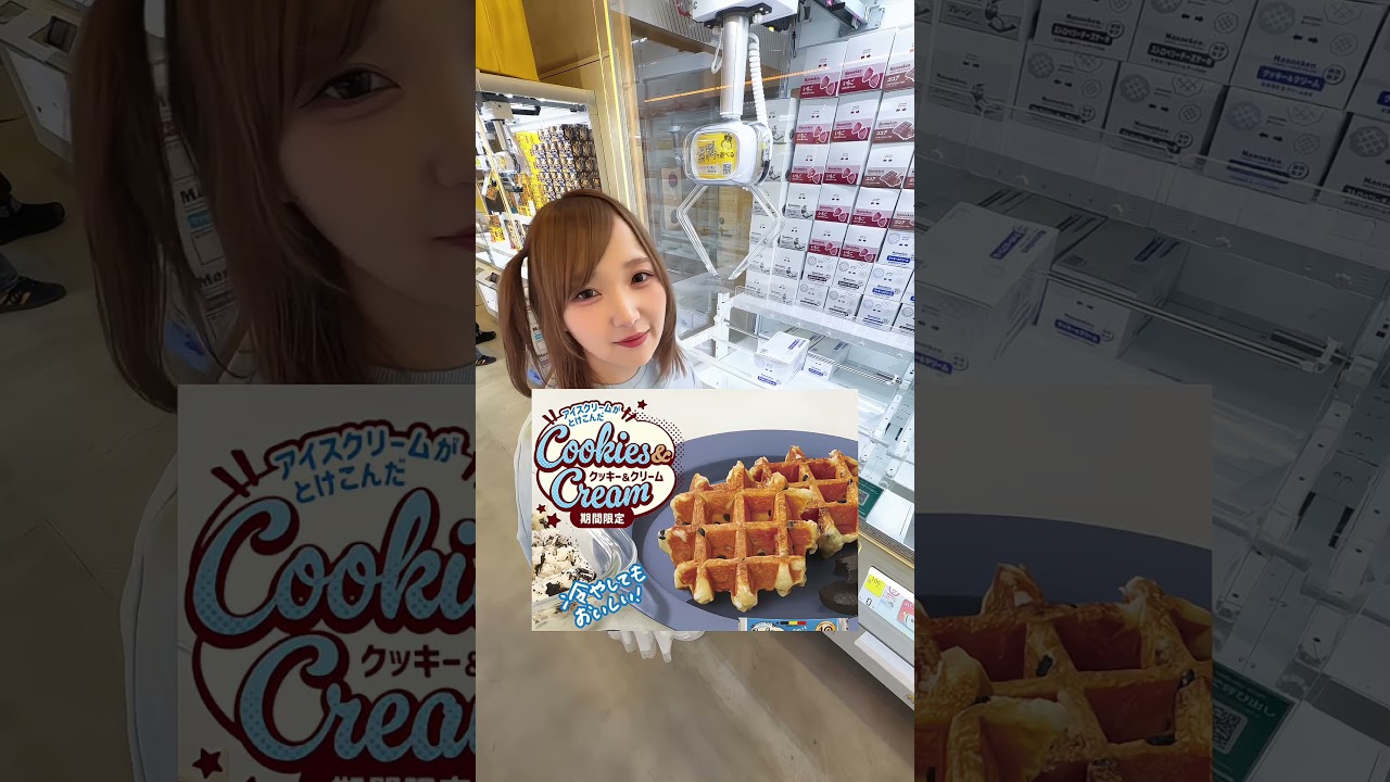 動員数×100円貰えるクレーンゲームアイドル