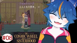 この日のために全て準備した…『The Cosmic Wheel Sisterhood』part8
