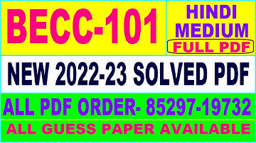 becc 101 solved assignment 2022-23 / becc 101 solved assignment in Hindi / ignou ba becc101 solved