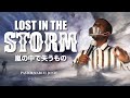 Lost In The Storm / 嵐の中で失うもの | Pastor Marcel Jonte マーセル牧師 | Japan Kingdom Church