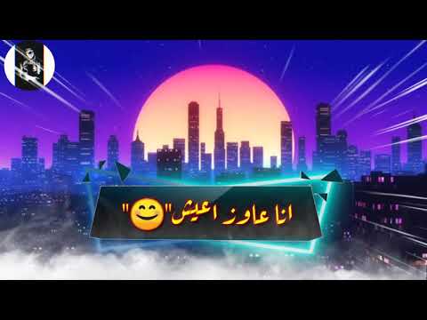 حاله واتس حزينه رفضك يزماني