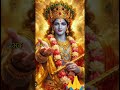 इन चार गलतियों से हमेशा सावधान रहना है#motivation krishna status 🙏 radhe radhe