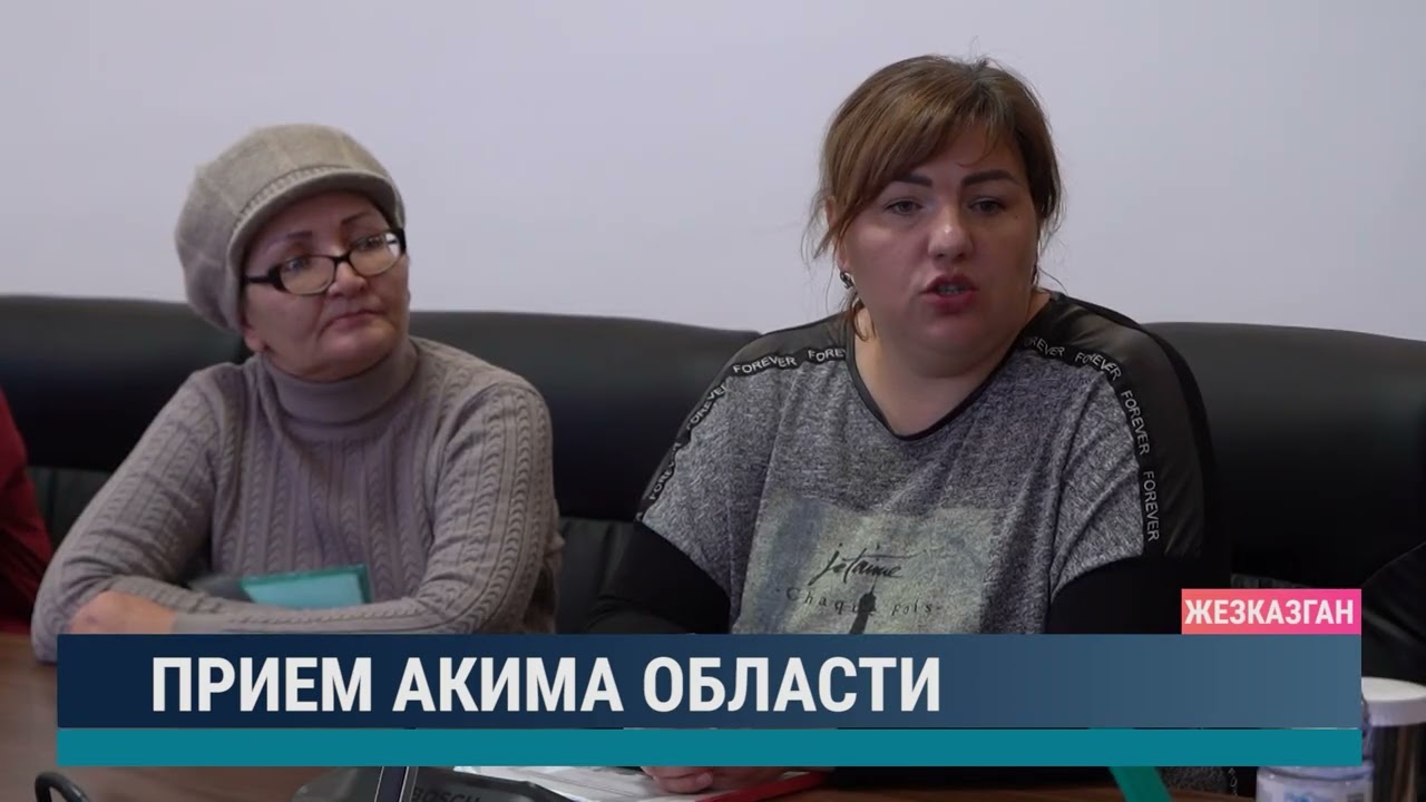 ULYTAU AQPARAT. Дневные новости. 19.01.2024