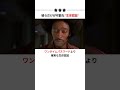 彼らだけが可能な '生体認証' | Undercover Brother