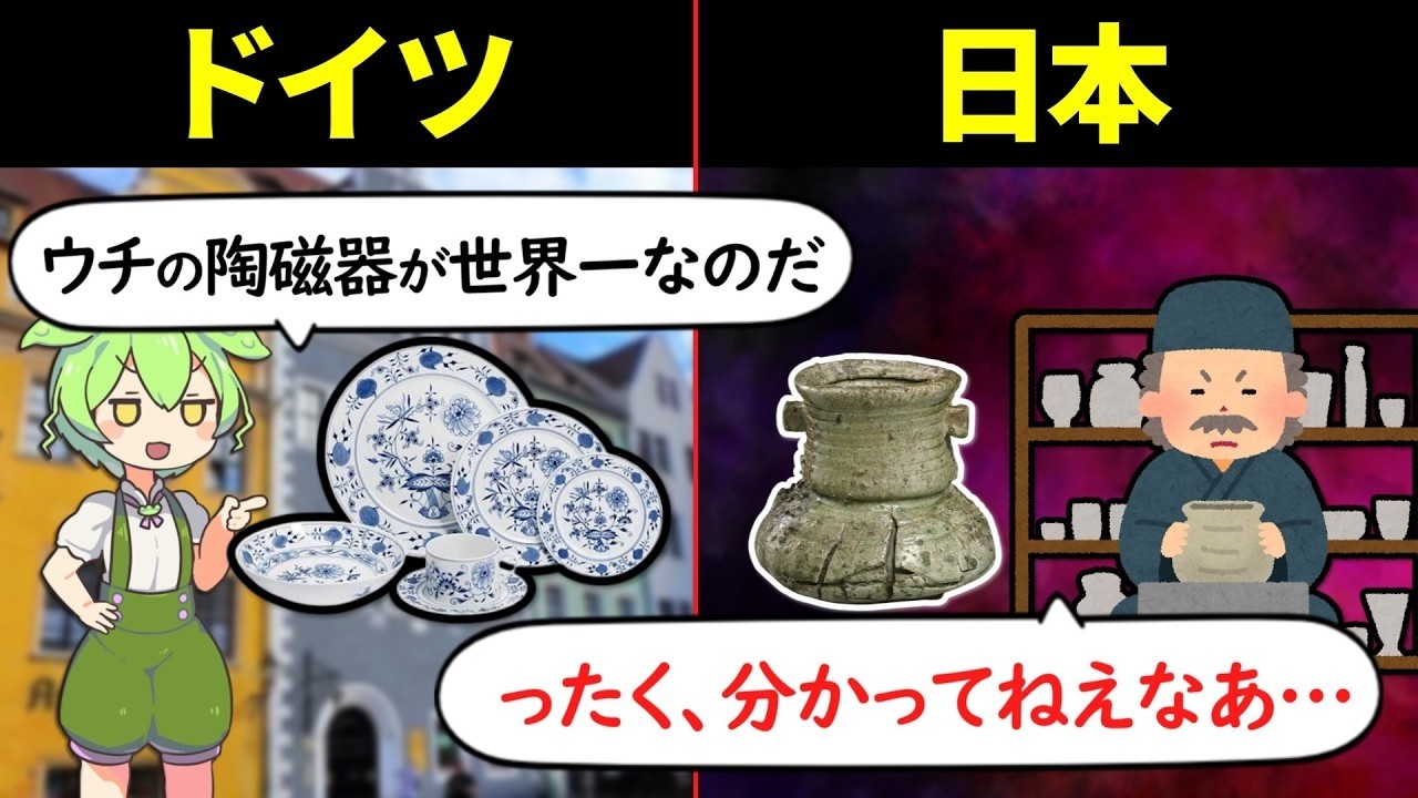 「こんなの見たことない…」外国人が驚愕した、世界でも類を見ない日本だけの陶磁器4選