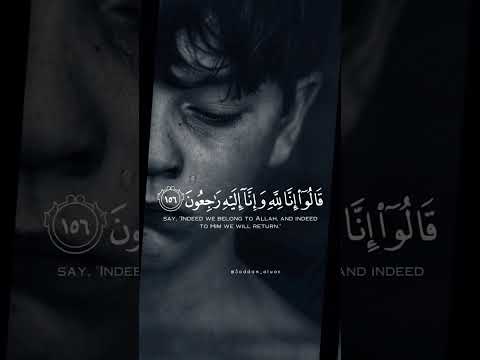 وبشر الصابرين قرآن خالد الجليل تلاوة مؤثرة وحزينه Quran حالات واتس 