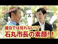 入城500年 毛利元就墓前祭 その後に・・・