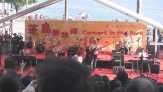 Concert In The Park HK 2009 - Modelong Charing chords