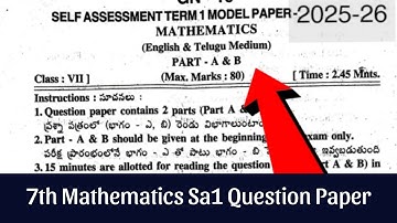 Mathematics 7th Sa1 Question Papers 2025-26| Self Assessment 1 Class 7th Maths Sa1 Question Term 1
