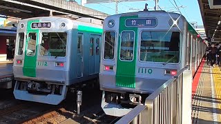 【京都市交通局】京都市営地下鉄烏丸線10系　竹田駅