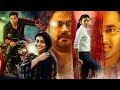 Unni Mukundan Blockbuster Movie || Anoop Menon | Shivada Nair | Tamil Dubbed Movie