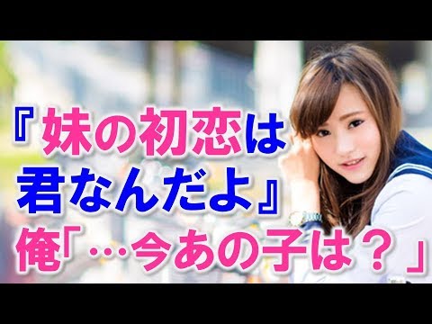 中学のとき実家の店番してたら転校生に笑われてしまい恥ずかしくて店に出なくなった結果、高校生になった彼女が来店し始め…【馴れ初め 出会い・縁 告白 年の差 同級生 姉妹 感動する話 スカッとする話】