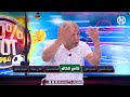    علي بن شيخ  سبب خسارة نادي أولمبيك آسفي يعود إلى تصرفات الأنصار نجومي