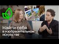 Как превратить хобби в бизнес? Как найти себя? Модель бизнеса и путь к успеху Артемия Растича!