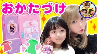 かのんちゃんがリカちゃんのためにお洋服をおかたづけしてあげたよ♪　リカちゃん　ドレスルーム　開封　おしゃれごっこ　着せ替えごっこ　おかたづけ　おもちゃ