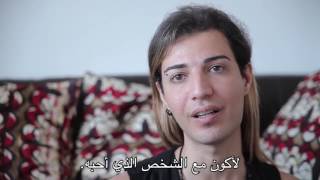 المثلية الجنسية مقابلة مودي الشامي مع موقع هاند بوك جيرماني