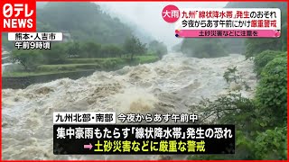 【今日の1日】各地で局地的に激しい雨  続く雨で屋内施設も人気