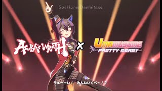 Asuras Wrath X Umamusume Pretty Derby Edit
