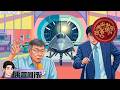 【#禹宣同行】我推的無人機!韓國瑜訪美定調 藍營自提條例盧秀燕收割喊護國神山 台北全壘打?柯文哲潑黃國昌一桶冷水 偽國家警報!遭逮全來自中國 美國偷來的AI |EP566 |20260629 #張禹宣