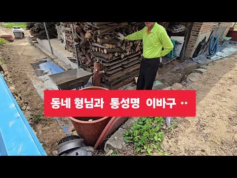 꽃피는 봄날 안동여행 <strong>퇴계이황</strong>  고택을 관광하며 강원도 산골집 또다른  경상도 시골여행 ᆢ