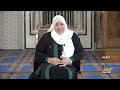 ادخلوا عبدي الجنة لأنة بار بأهله مع الواعظة امال غالب اخراج ابراهيم علوان ادخلوا عبدي الجنة لأنة بار بأهله مع الواعظة امال غالب اخراج ابراهيم علوان