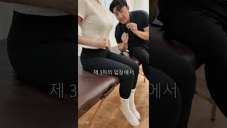 코어를 망치는 불안한 감정???