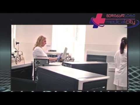 „მედიქალსიტის“ ლაბორატორია