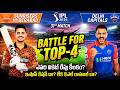 IPL 2026 Match 31: SRH vs DC Preview - Can Sunrisers Dominate at Home? | Playing XI &amp; Predictions