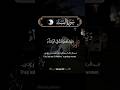 SURAH Nisa 127 Surah Nisa Beautiful Translationquran Quransurah Love Tilawet Islam SURAH Nisa 127 Surah Nisa Beautiful Translationquran Quransurah Love Tilawet Islam