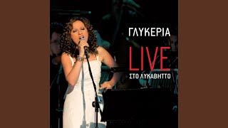 Evdokia (Instrumental) (Live)