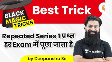 Repeated Series 1 | Black Magic Tricks by Deepanshu Sir | Question asked in every exam