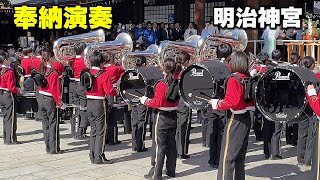 ㊗🇯🇵【明治神宮奉納演奏】①建国記念の日 大学生ブラバン🎵世界に一つだけ花 銀河鉄道999 2024/02/11