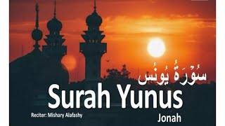 Surah Yunus (Jonah) in the voice of Mishari Alafasi #surahyunus #quran #mishary