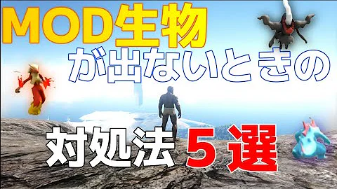 アークポケモンmod2 Mp3