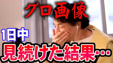 Cjngのメンバーがライバル組織のメンバーの心臓を取り出して食べる メキシコ ミチョアカン州 音の谷ラテンアメリカニュース