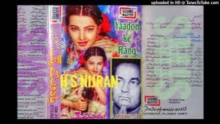 Tauba Yeh Matwali Chaal Mukesh Sound Master Jhankar