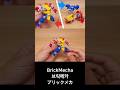 Mini LEGO brick Dinosaurs combiner transformer tutorial #lego #dinobot #stopmotion #MOC