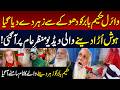 Complete Details: How Viral Hakeem Babar Was Allegedly Poisoned | Shocking Video Exposes Everything