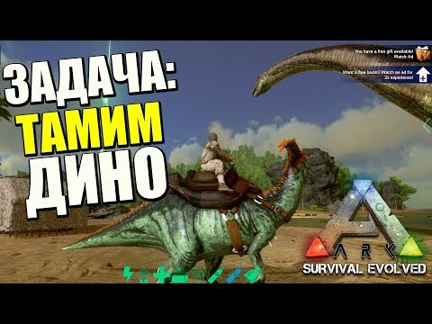 Video: Ark: Survival Evolved Prinaša Spletno Preživetje Dinozavrov V IOS In Android 