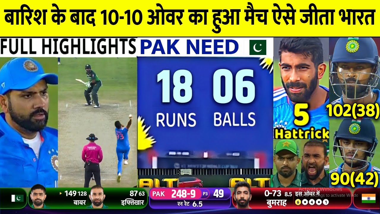 India Vs Pakistan full match Highlights, Ind Vs Pak Asia Cup 2023 full ...