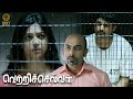 Greedy doctor cruel treatment  torture scene  vetri selvan movie  ajmal ameer  radhika apte