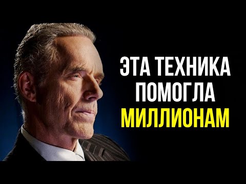 Как улучшить свою жизнь прямо сейчас? Простая техника «комната»!  Джордан Питерсон лекция!