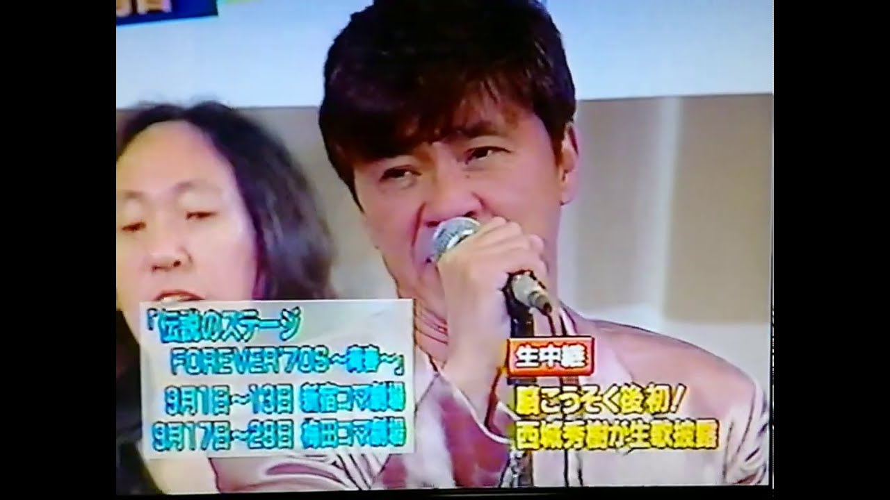 ベストタイム　　秀樹復帰生インタビュー & 「伝説のステージ」制作発表中継