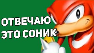 Как Knuckles' Chaotix использует однообразие для веселья