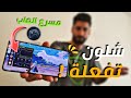 كيف تفعل مسرع الالعاب في موبايل Poco X7pro وجميع اجهزة شاومي GAME TURBO 
