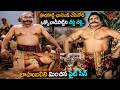 SVR Powerful Scenes | తొడకొట్టి ఛాలెంజ్ చేసినోడిని గుద్ది గుద్ది..| Narthanasala Movie | TeluguOne