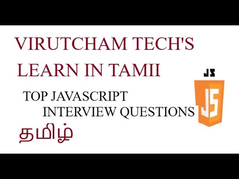Top JavaScript Interview Question - 4(Undefined Vs Null in JavaScript)