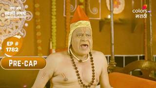 Jai Jai Swami Samarth | जय जय स्वामी समर्थ | Episode No. 1782 | Precap