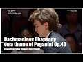 Daniel Kharitonov (Даниил Харитонов) Rachmaninoff Rhapsody on a Theme of Paganini & KBS Symphony